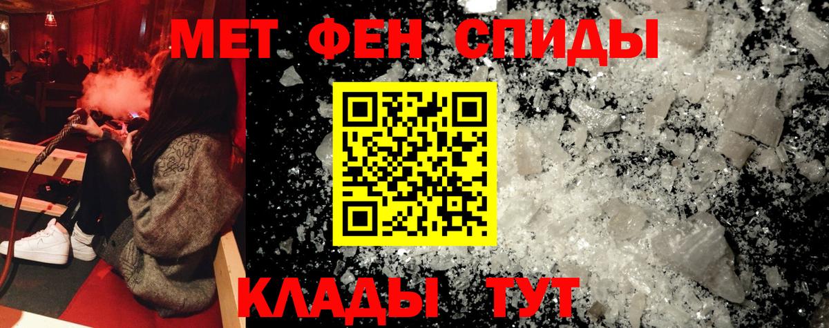 Ялта  Amphetamine Premium  АМФЕТАМИН  АМФ  Вход с VPN 