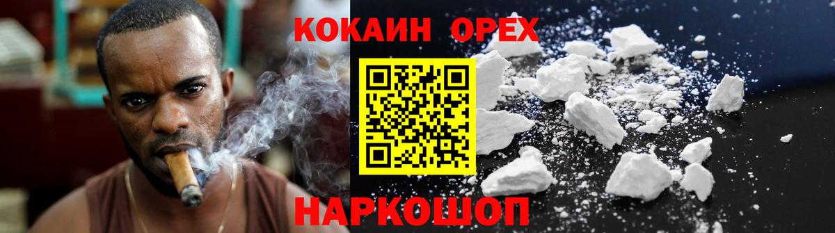 Марихуана  ГАШ  Ялта  A PVP СК кристаллы  Мефедрон кристаллы  Меф  Вход с VPN 