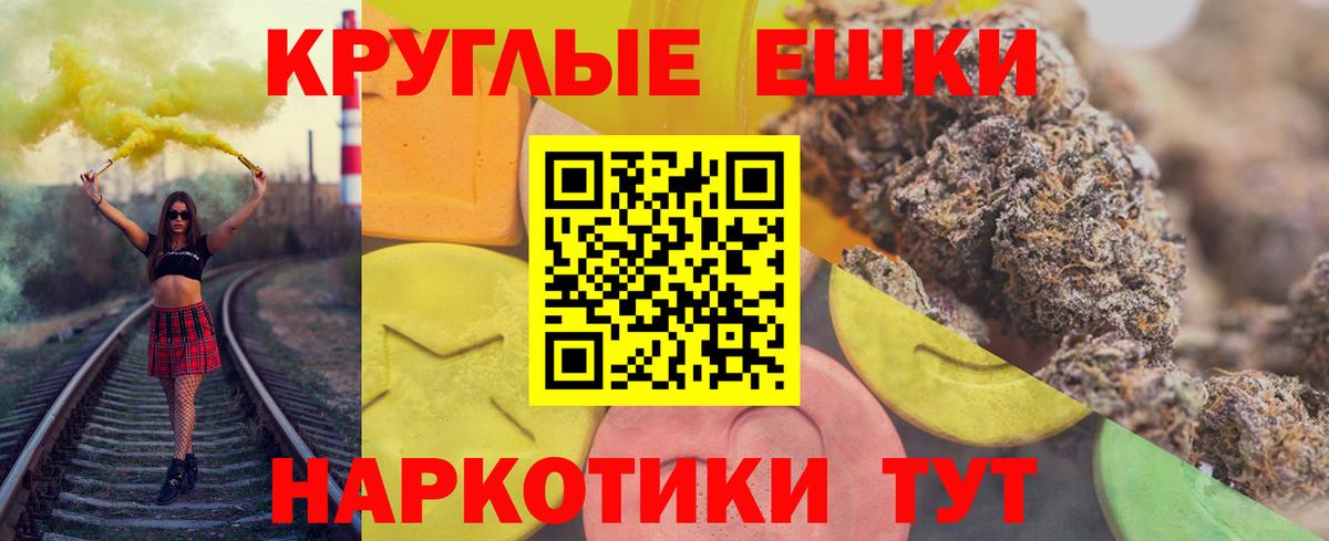 Ялта  Ecstasy 99%  Ecstasy  Ecstasy Cube  Вход с VPN 