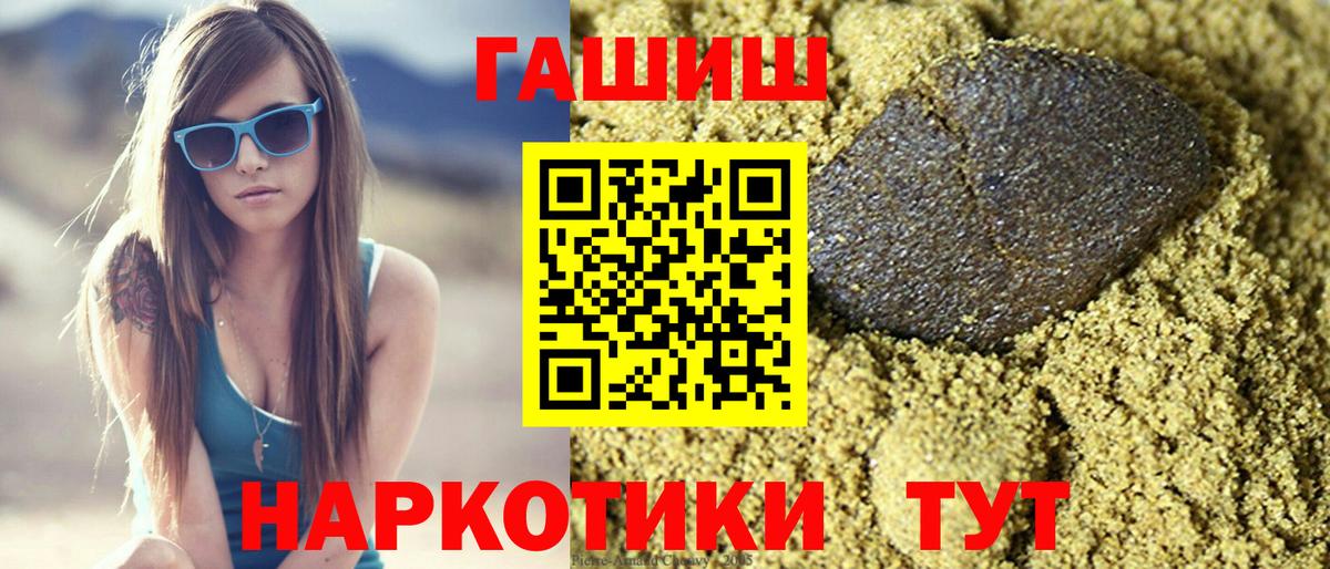 КОКАИН Ялта