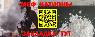 мефедрон Кумертау