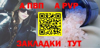 мефедрон Кумертау