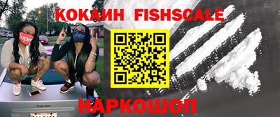 мефедрон VHQ Кунгур