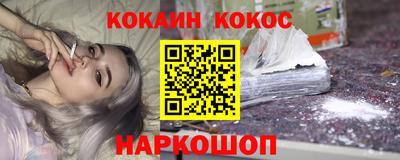 мефедрон VHQ Кунгур
