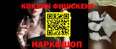 мефедрон VHQ Кунгур