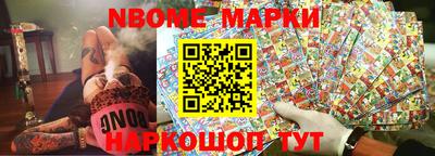 мефедрон VHQ Кунгур