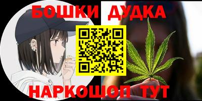 мефедрон Кумертау