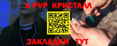 мефедрон Кумертау