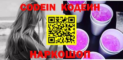 мефедрон Кумертау