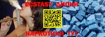 мефедрон VHQ Кунгур