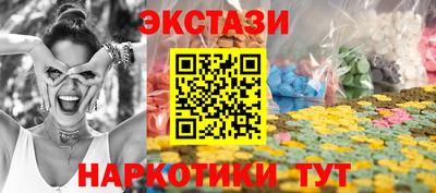 мефедрон VHQ Кунгур