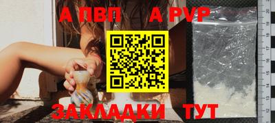 мефедрон VHQ Кунгур
