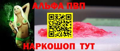 мефедрон Кумертау
