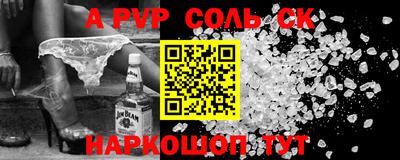 мефедрон VHQ Кунгур