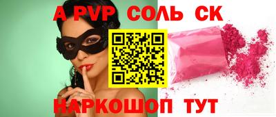 мефедрон Кумертау