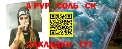 мефедрон Кумертау