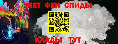 мефедрон VHQ Кунгур