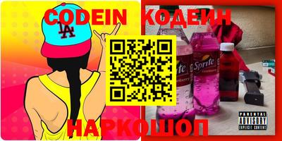 мефедрон VHQ Кунгур