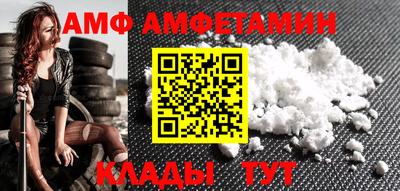 мефедрон VHQ Кунгур