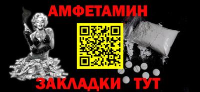 мефедрон Кумертау