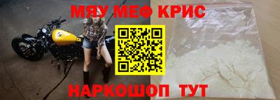 мефедрон Кумертау