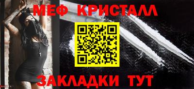 мефедрон Кумертау