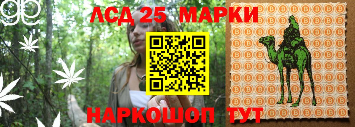 Марки N-bome 1,5мг Ялта