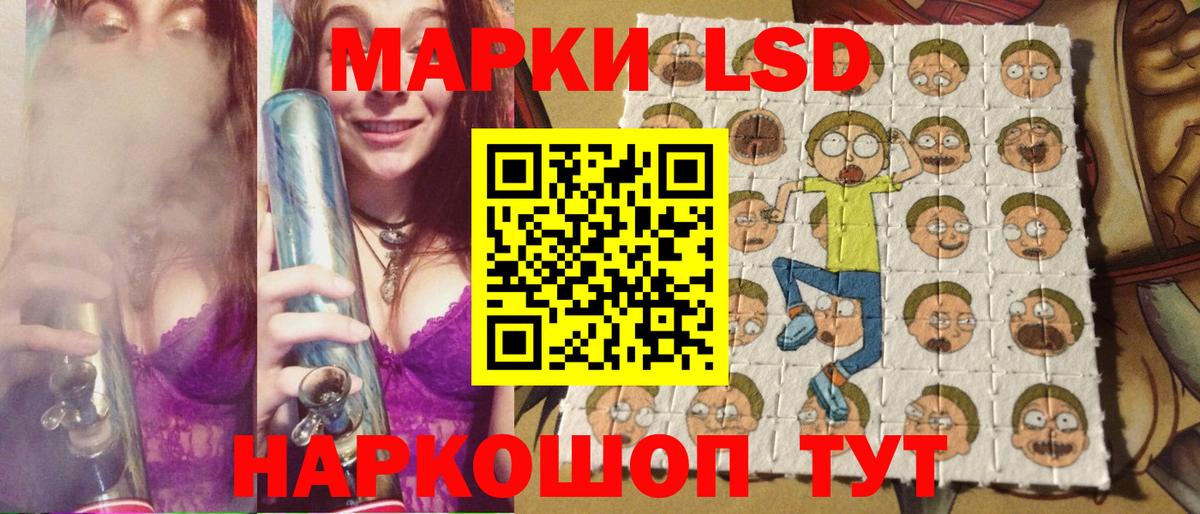 Ялта  Наркотические марки 1,8мг  Наркотические марки 1,8мг  Вход с VPN 