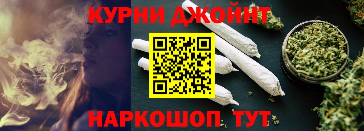 МАРИХУАНА White Widow  Вход с VPN  Ялта  Бошки марихуана LSD WEED 